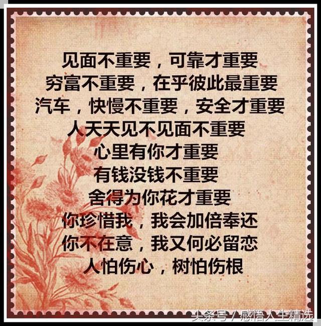 时间验证人心金钱见证人性交往鉴证真情