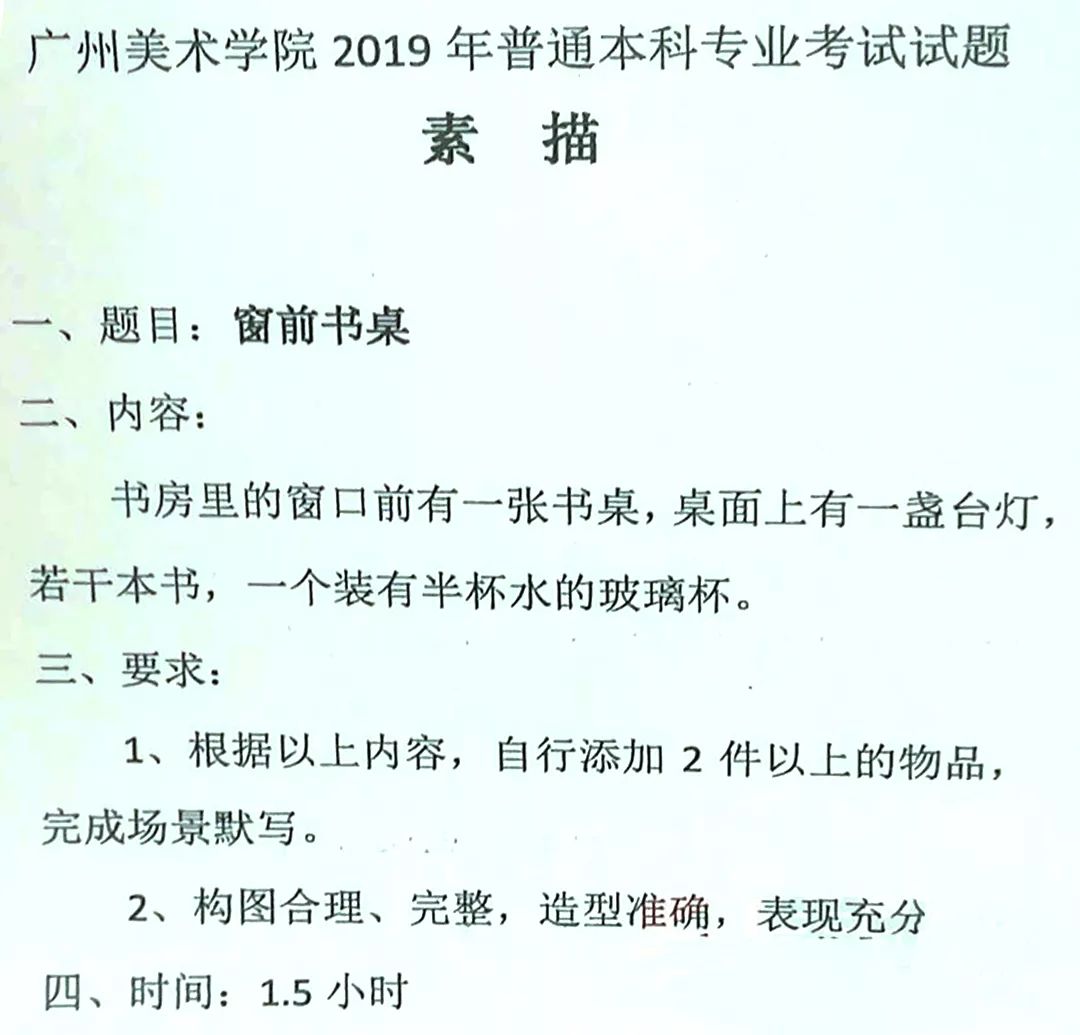 汗滴禾下土,两人以上场景速写 西安美术学院 设计学类 素描考题