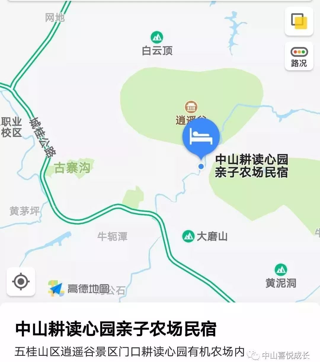 喜悦成长户外田园艺术冬令营47岁2020113119