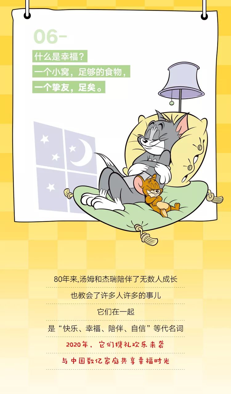温馨提示:70点击"阅读原文",共享幸福时光