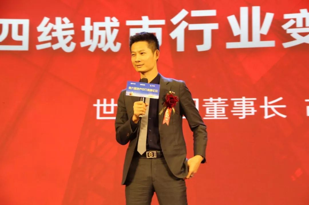 胡鑫广西世华集团 董事长议题分享就像西天取经必须经过九九八十ー难