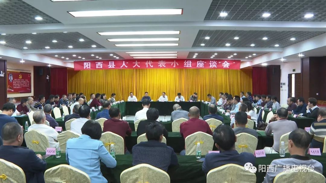 县人大常委会主任谢国雄,副主任关浩芬,谢汝林,王治庞以及副主任候选