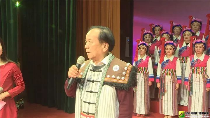 杨元吉从事怒江音乐搜集创作60周年作品演唱会精彩上演