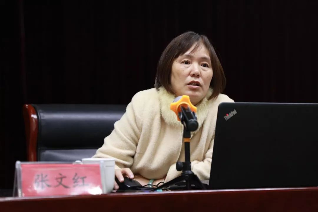 湘潭市妇幼保健院举办党的十九届四中全会精神宣讲报告会