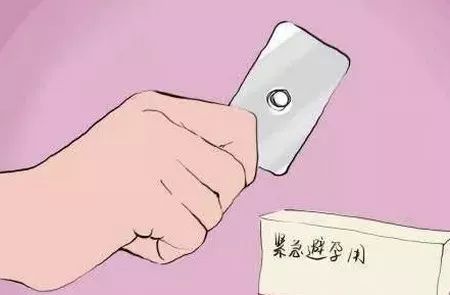 店员经典培训教材紧急避孕药的联合用药方案