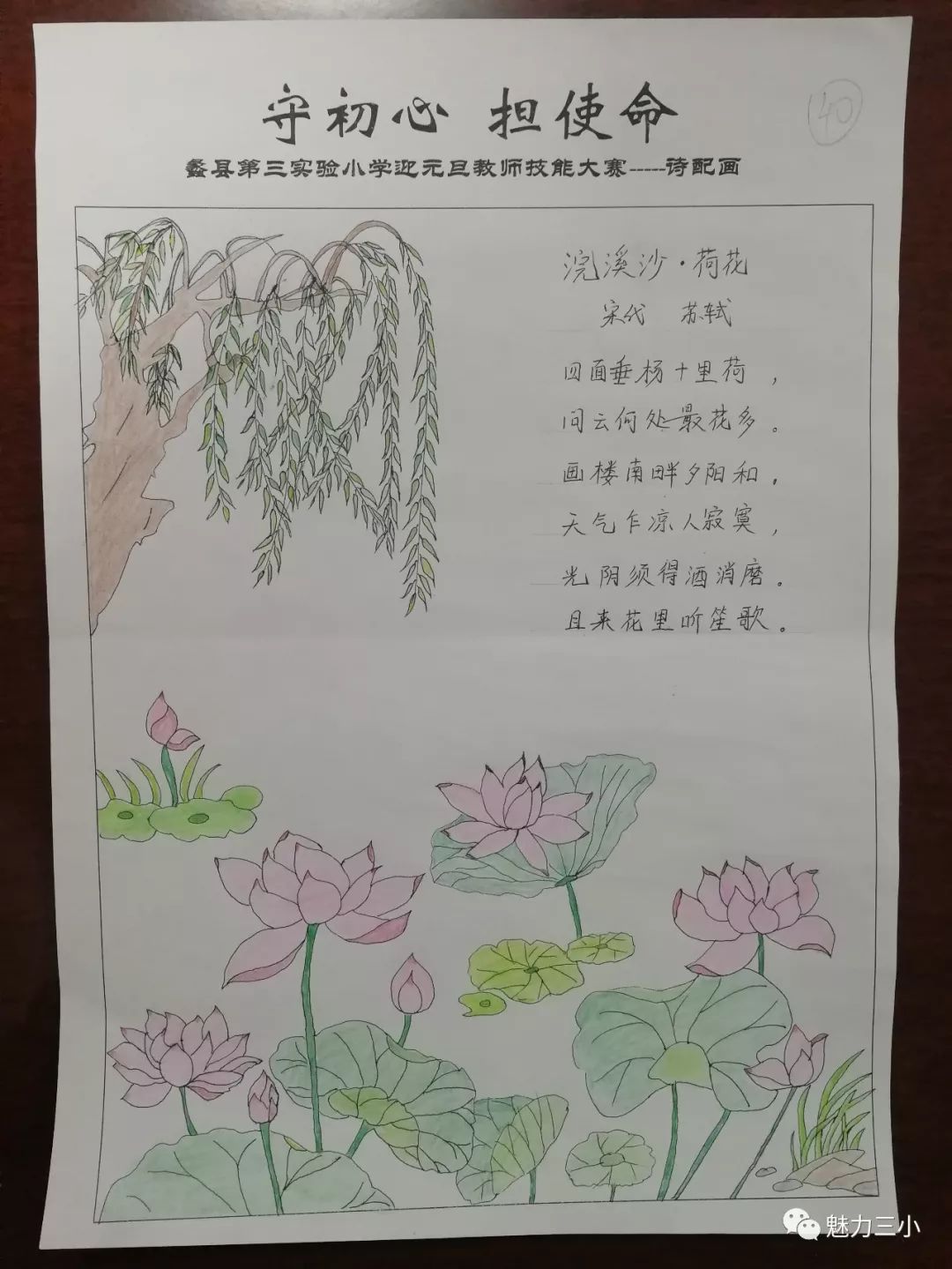 1080_1439竖版 竖屏