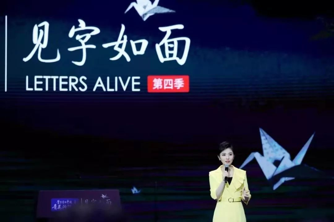 从今天开始,我将与您一起品读由《见字如面》节目组精选出70封打动