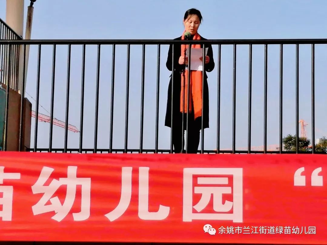 "我老爸最棒"——绿苗幼儿园冬季趣味亲子运动会