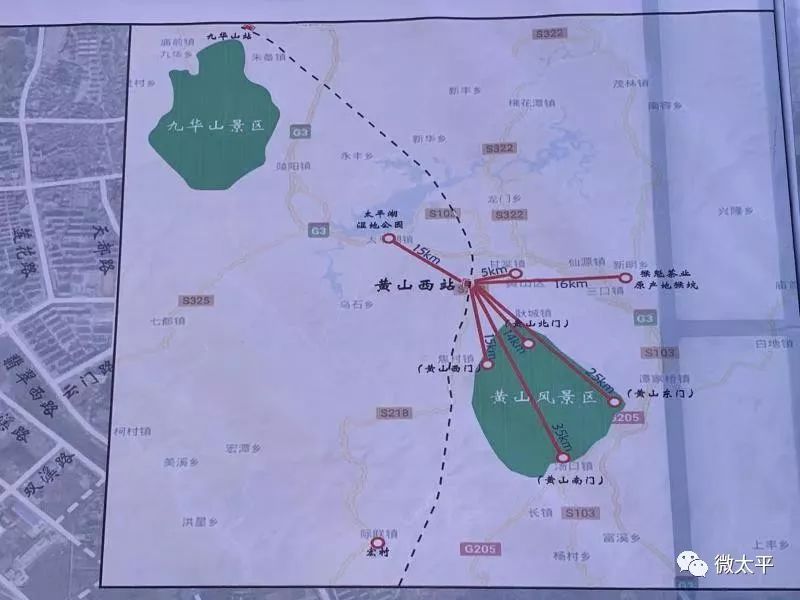 池黄高铁你了解多少?_黄山区