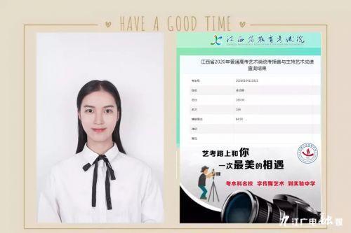 2020年江西省聯(lián)考九江實驗中學(xué)學(xué)子再創(chuàng)佳績,續(xù)寫輝煌(圖12) 2020年江西省聯(lián)考九江實驗中學(xué)學(xué)子再創(chuàng)佳績,續(xù)寫輝煌(圖12)