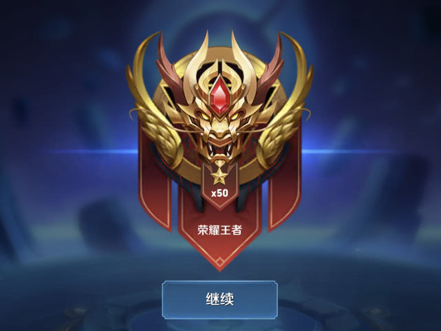 毅力帝48胜率上王者80星,只需每天25把排位_段位