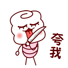 230_230gif 动态图 动图