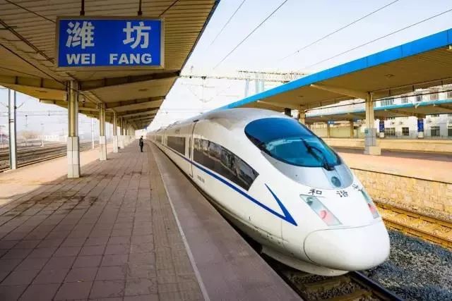 潍坊火车站将实行最新运行时刻!