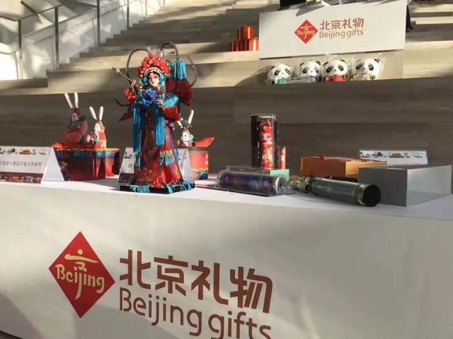 来北京旅游买点儿啥来看看这几件北京礼物您满意不