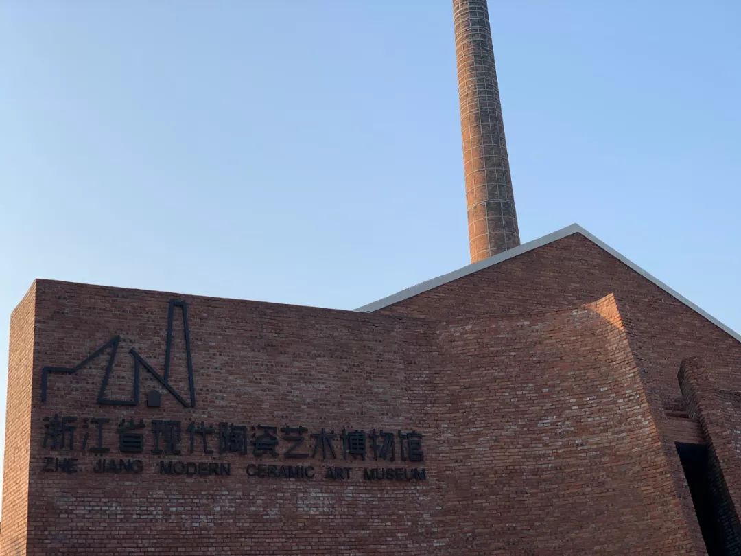 诗意浙江,大美湘湖,尽在浙江省现代陶瓷艺术博物馆