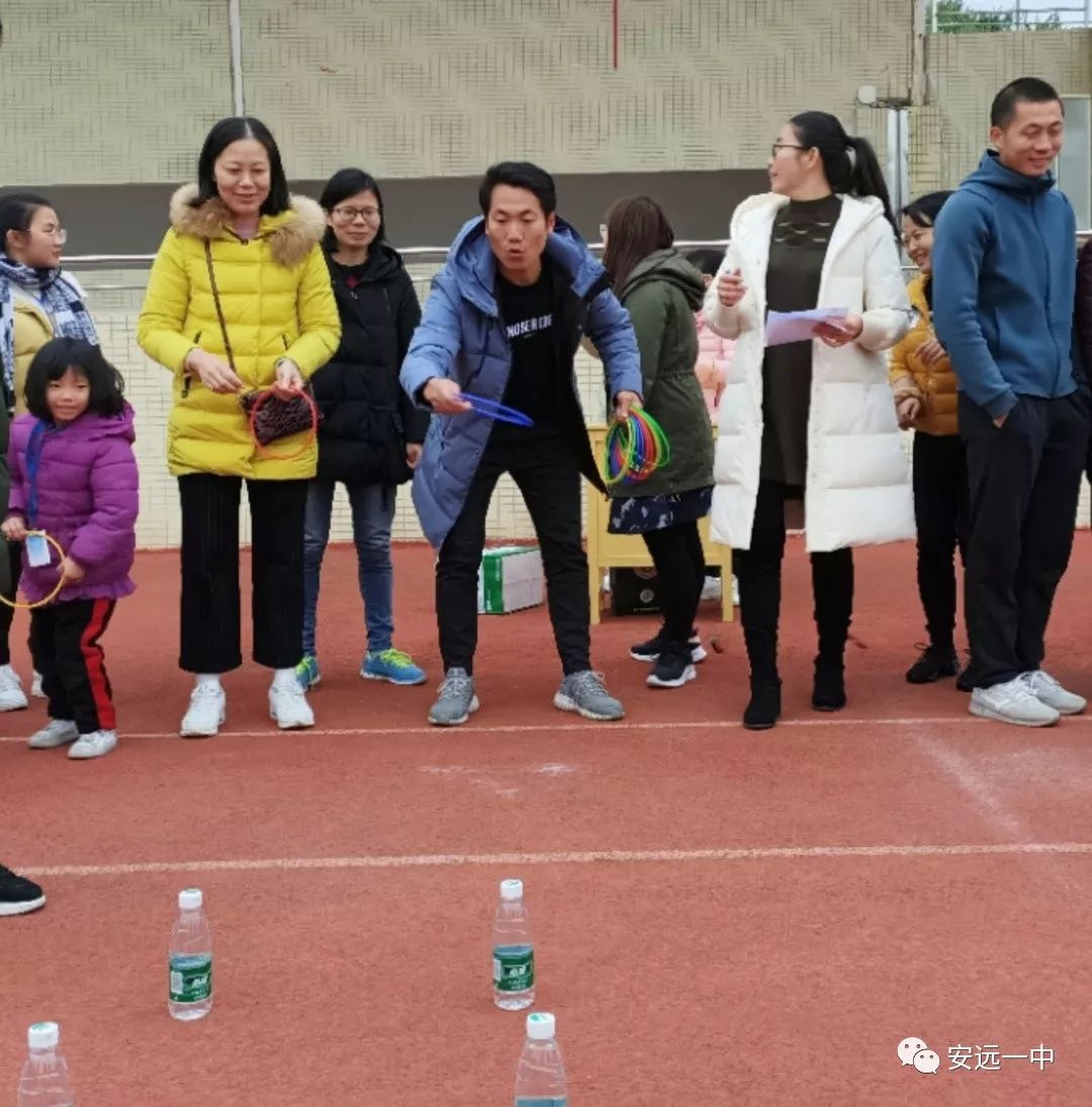向2020年出发安远一中举办庆元旦教职工趣味文体活动