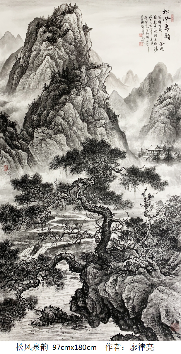 广西桂林举办"墨彩江山"迎新年画展