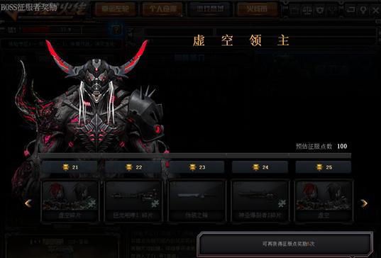 cf虚空角色新技能战意觉醒这项技能将迎来哪些变化