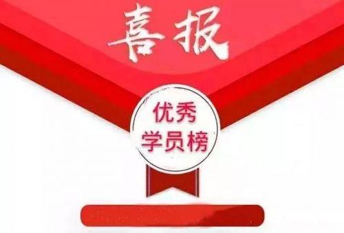 020年江西省联考九江实验中学学子再创佳绩，续写辉煌"