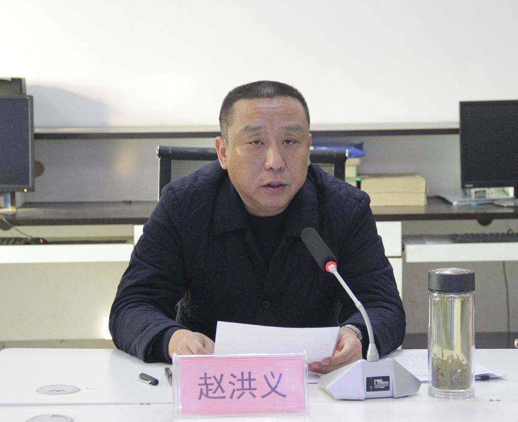 赵洪义指出,召开本次会议主要目的就是让全县党员干部始终高度警惕