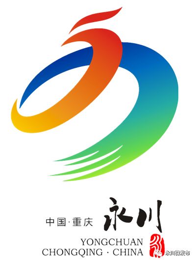 "秀·美永川2019"抖音微视频大赛获奖名单来啦!