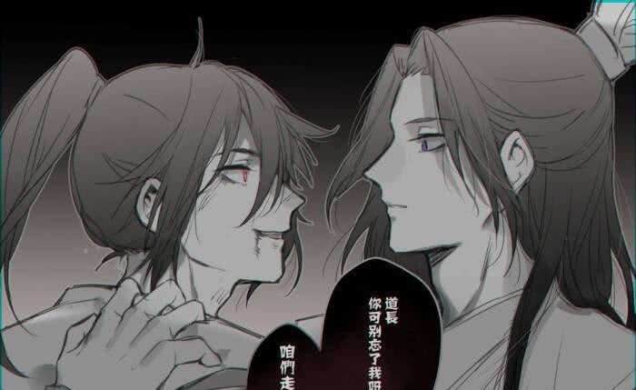 魔道祖师晓薛肉车图片