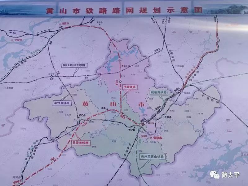 池黄高铁你了解多少