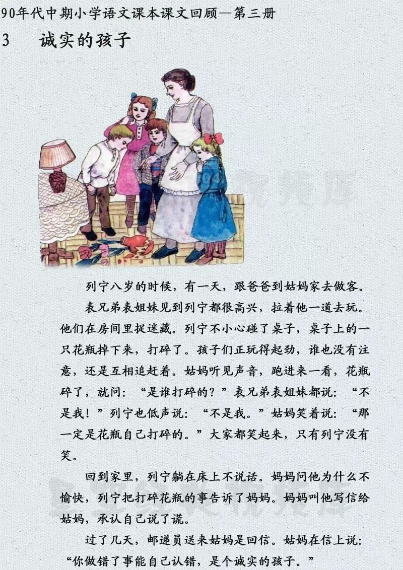 专栏文章