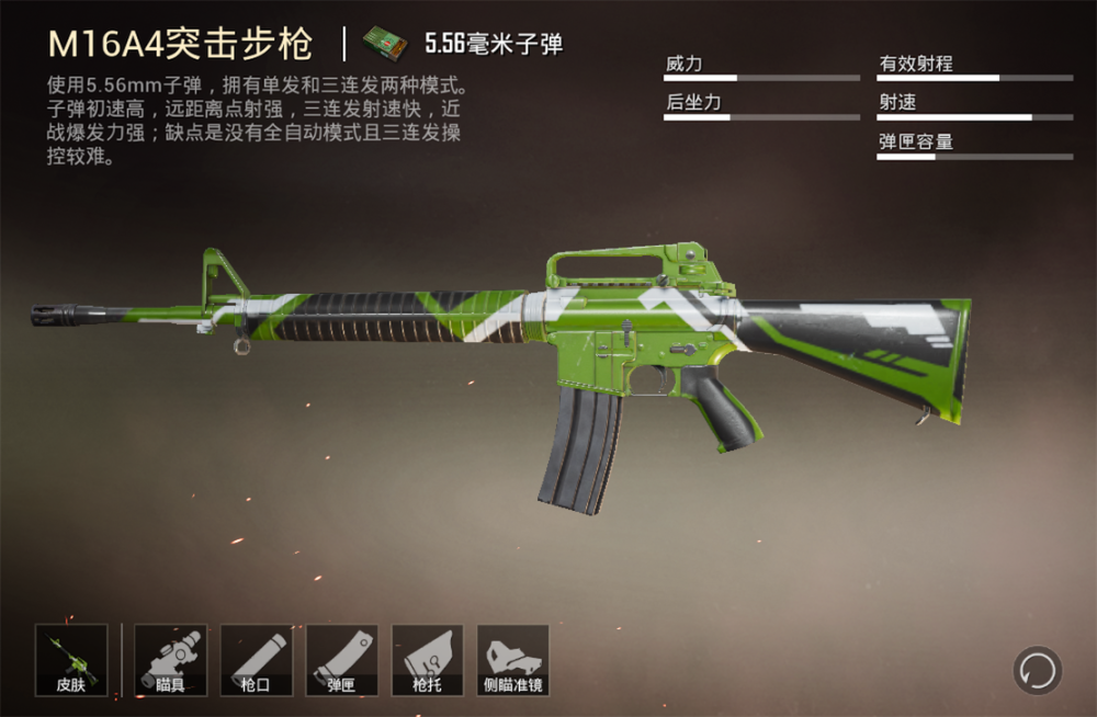 和平精英:别被数据误导了!m762没那么难用,akm根本不是对手_枪械