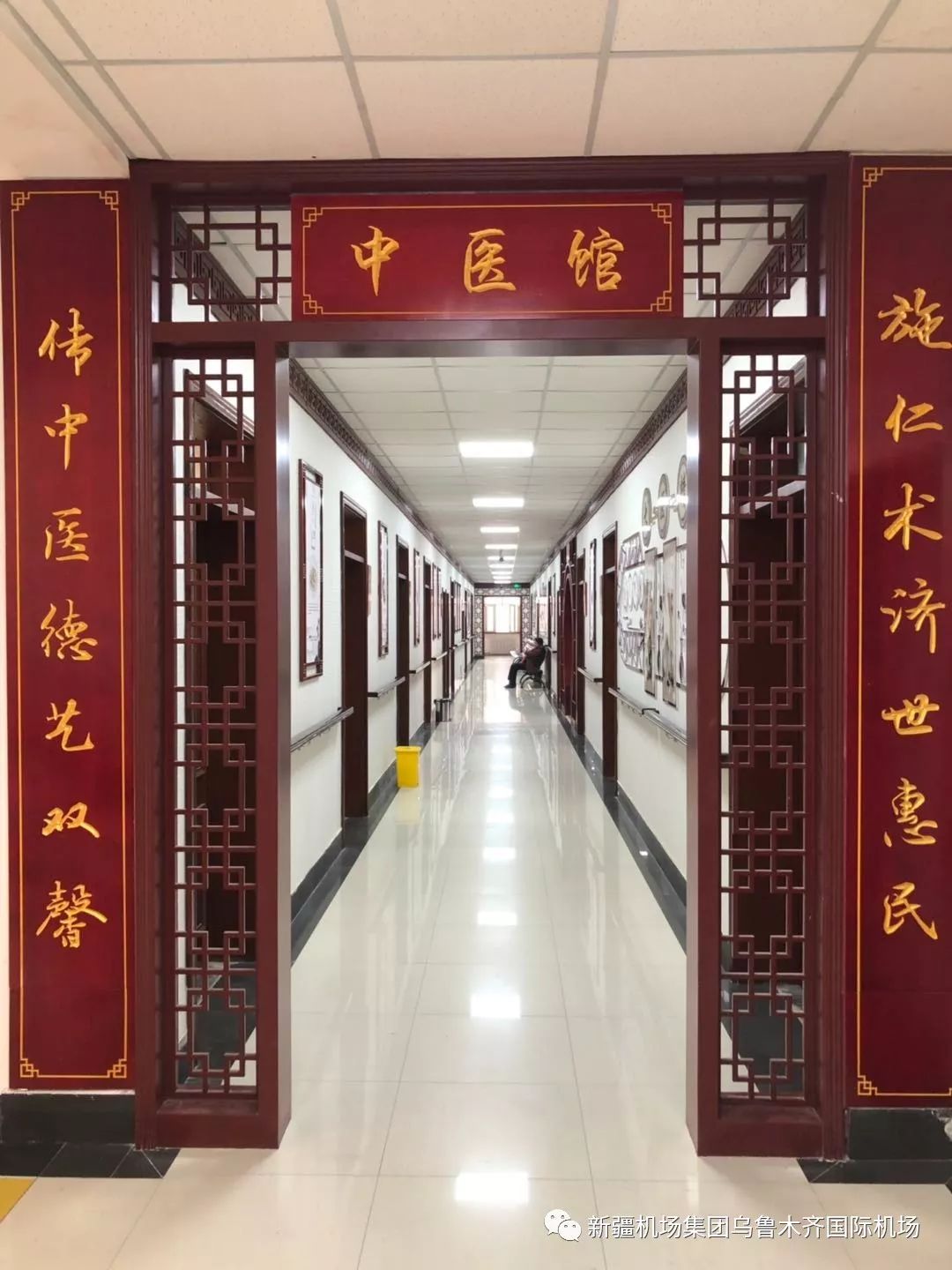 关于民航总医院帮忙挂号陪同看病专家问诊重点记录，不漏关键建议的信息