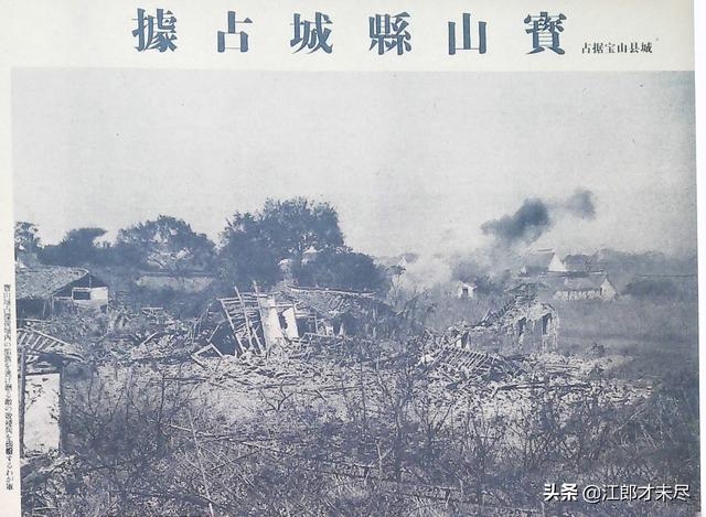 城墙被成功爆破,日军从这个缺口里冲进了宝山县城.