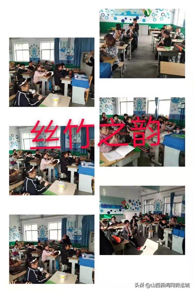 临猗县翟村小学卓越课程展示!多彩课程 别样童年(图12)