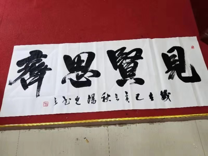 中国书法家协会会员杨光书法鉴赏