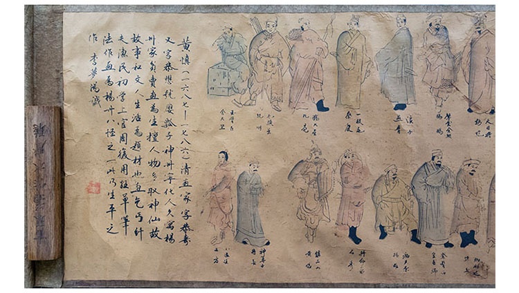 艺投鉴赏黄慎款一百零八将卷轴