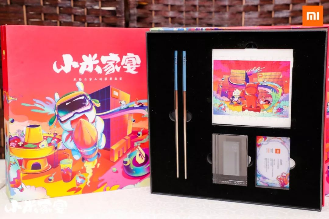 这就是小米家宴