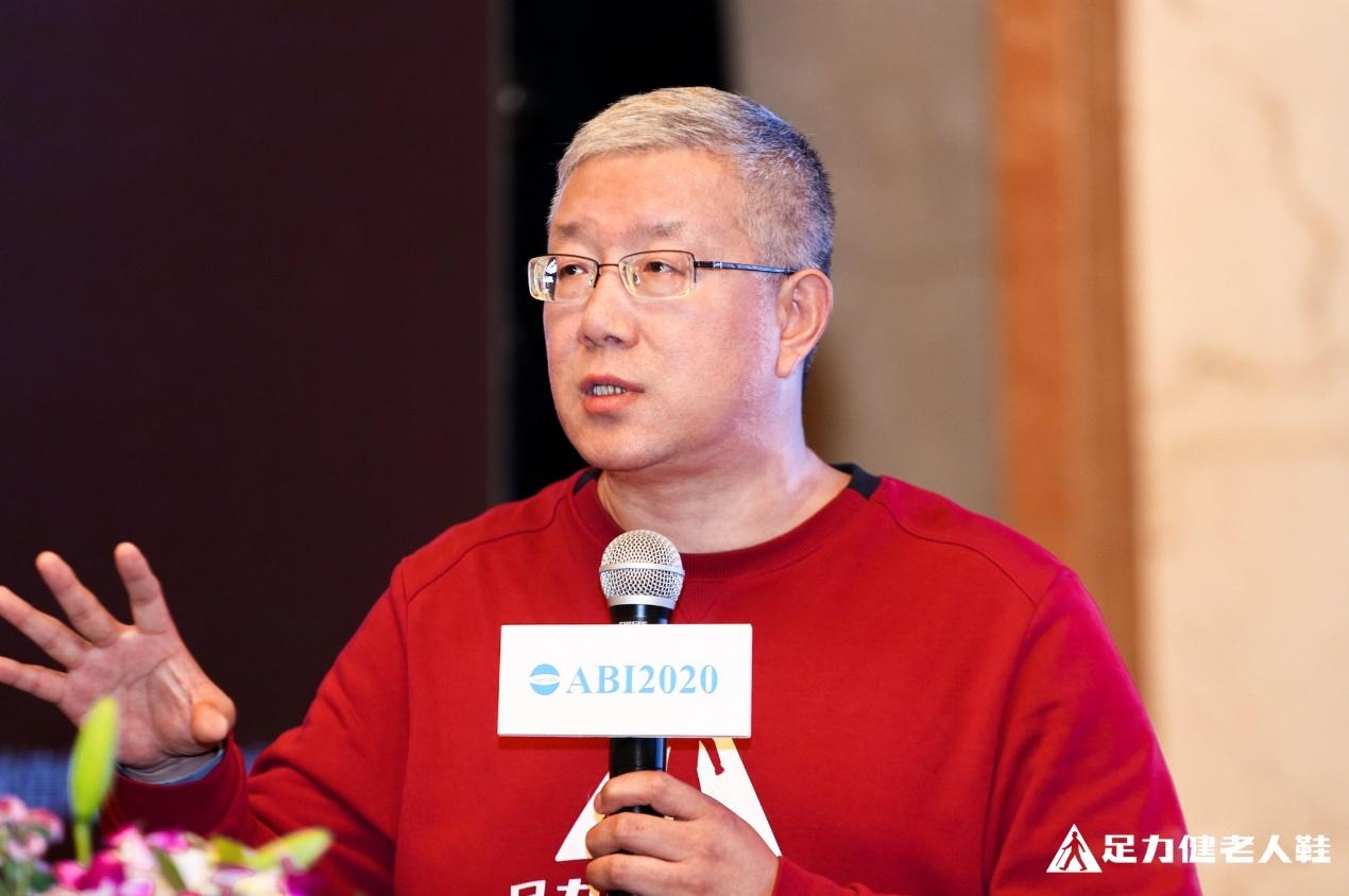足力健创始人张京康:一双老人鞋的自我突围与进化