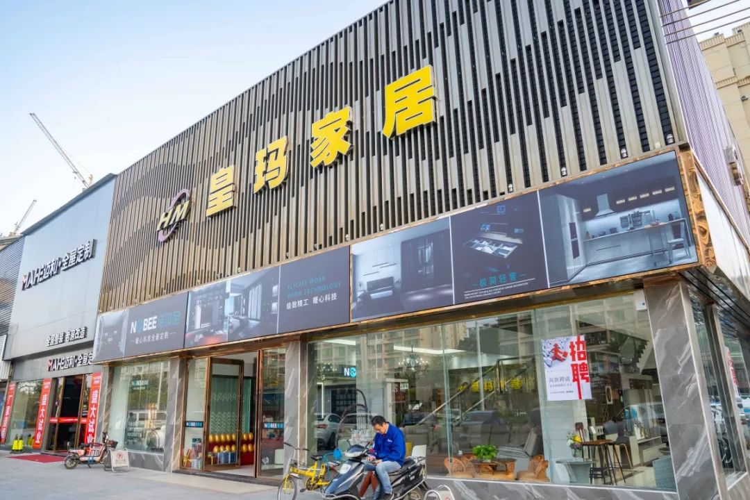 元旦放价,全年低价家具特卖火爆来袭!_皇玛