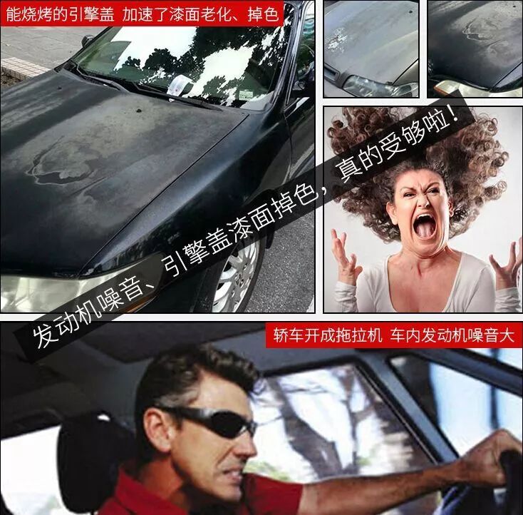 老师傅专业为您解析汽车噪音源以及为什么要做汽车隔音