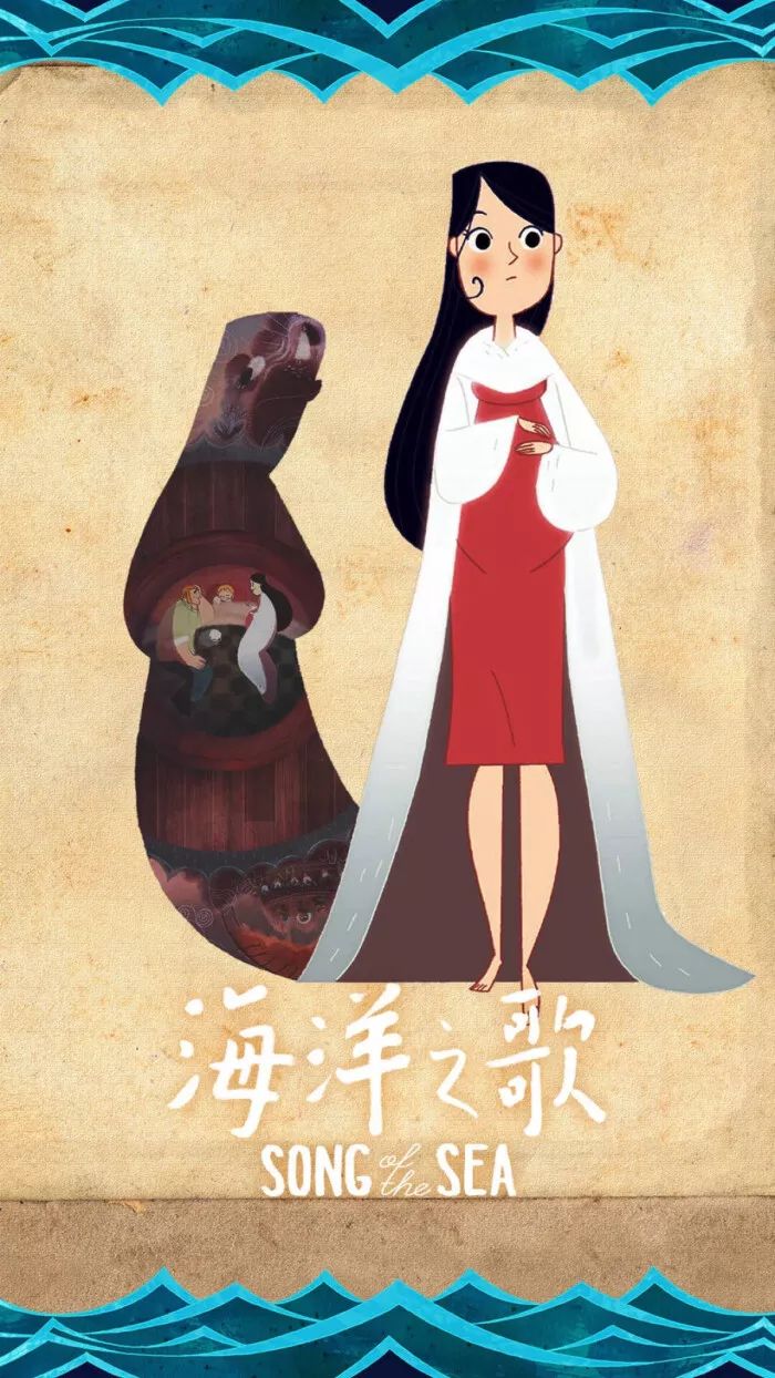 动漫特辑 | 海洋之歌_西尔莎