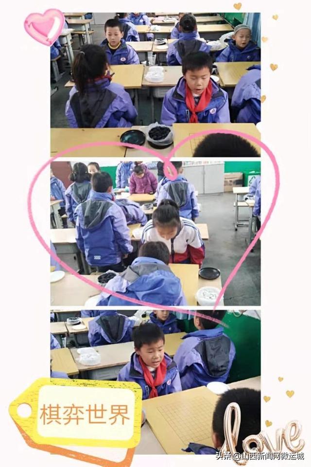 临猗县翟村小学卓越课程展示!多彩课程 别样童年(图30)