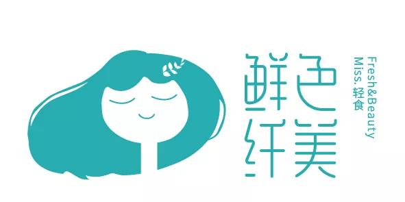 鲜色纤美 — 冬天也要饱着瘦