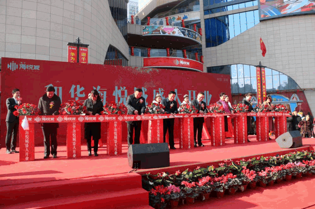 经开区沸腾了和华海悦城盛大开业现场人从众