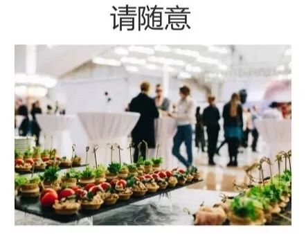 请随意 英语怎么说 Guest