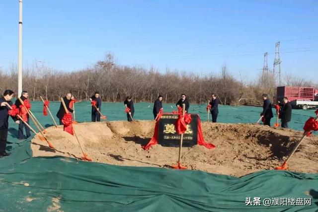 華龍區濮東小學項目12月27日開工奠基儀式隆重舉行