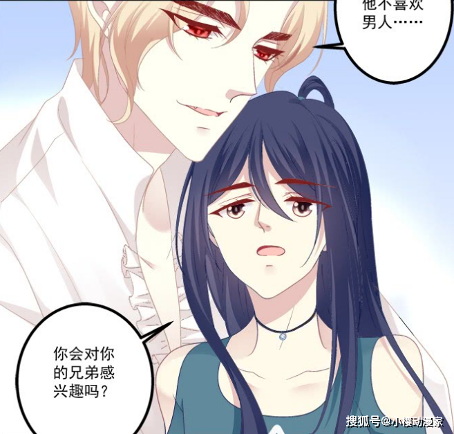 猫妖的诱惑凌煜千古难题出现哈尔斯和沈墨卿掉进水里救谁