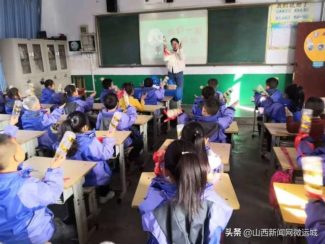 临猗县翟村小学：家长进课堂，快乐共成长(图3)