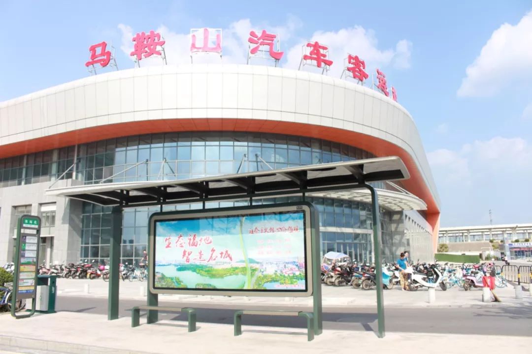 马鞍山这三条公交线路全部开通运营还有这些好消息… 和县