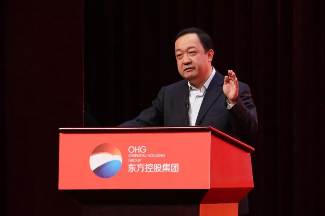 领导讲话为美好的东方砥砺前行