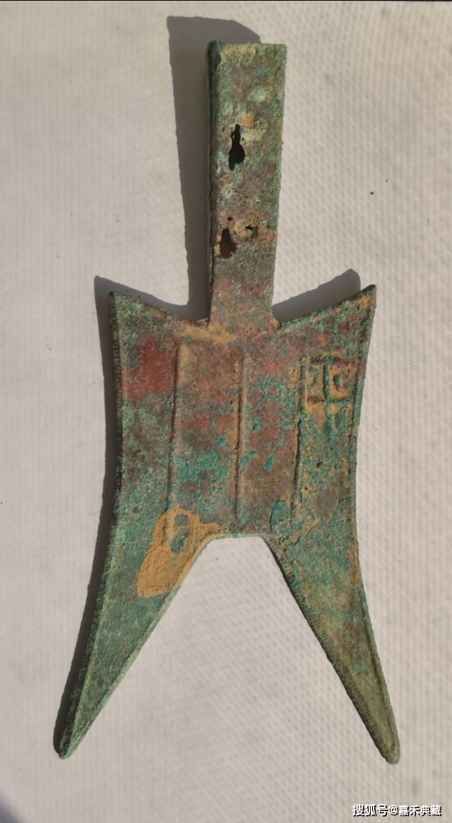 金属钱币收藏整理