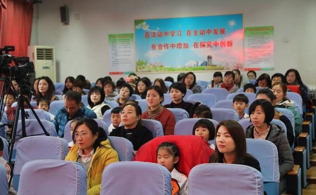 河间市第一实验小学怎么样?开展家长学校第四次活动(图11)